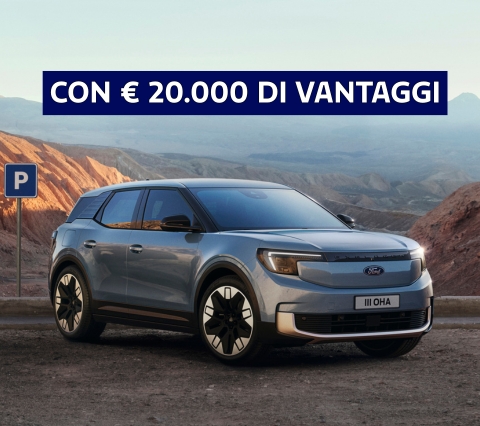 Nuovo Explorer